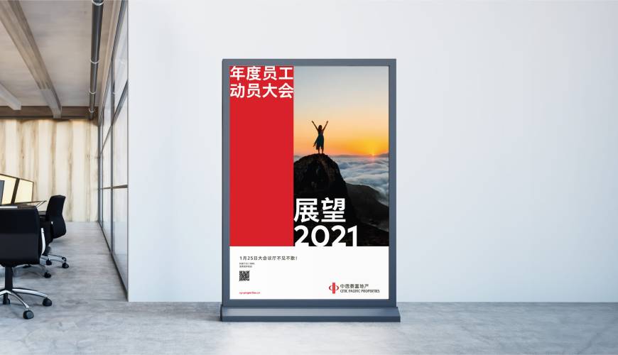 润州区优秀的包装设计工作室
