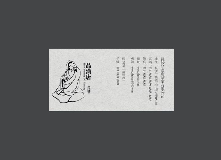 麻辣诱惑：润州区火锅底料包装设计的视觉盛宴